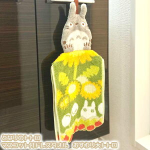 Wu ObY ƂȂ̃gg@}XRbgthX^I@gg(2023) X^WIWu Mtg ƂƂ VwEVE