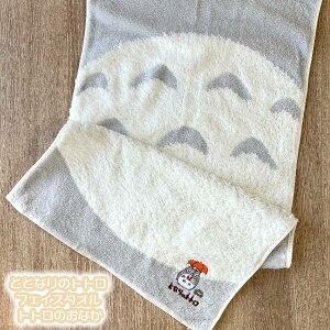Wu ObY ƂȂ̃gg tFCX^I gĝȂ X^WIWu Mtg   pi  ƂƂ totoro LN^[