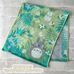 Wu ObY ƂȂ̃gg tFCX^I X̂傤 X^WIWu Mtg   pi  ƂƂ totoro LN^[