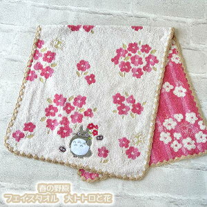 Wu ObY ƂȂ̃gg@t̖쌴@tFCX^I@ggƉԁ@X^WIWu VwEVE MtgEObY Wu ObY LN^[