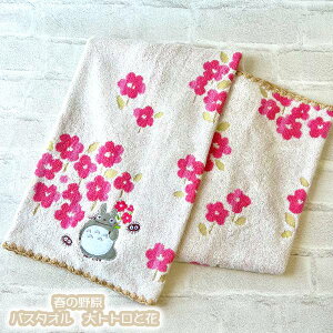 Wu ObY ƂȂ̃gg@t̖쌴@oX^I@ggƉԁ@X^WIWu VwEVE MtgEObY Wu ObY LN^[