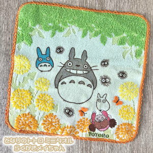 [OK Wu ObY ƂȂ̃gg ~j^I 炭C(2025) X^WIWu Mtg nJ`  Ew Mtg ƂƂ totoro LN^[ 킢 