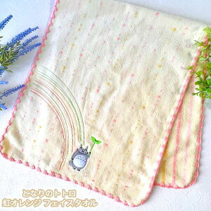 Wu ObY ƂȂ̃gg IW tFCX^I(2025) X^WIWu Mtg   pi  ƂƂ totoro LN^[