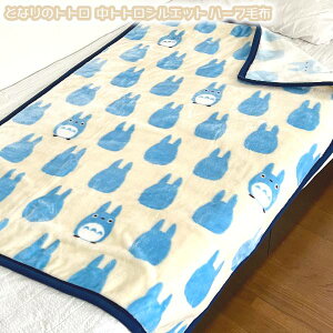 Wu ObY ƂȂ̃gg ggVGbg n[tѕz X^WIWu Mtg ƂƂ totoro LN^[  uPbg Q  H ~ h 킢 