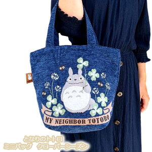 Wu ObY ƂȂ̃gg@~jobO@N[o[V[Y(2023) Wu Mtg ƂƂ