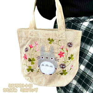 Wu ObY ƂȂ̃gg@΂݁@~jobO(2023) X^WIWu Mtg ƂƂ