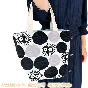 Wu ƂȂ̃gg ObY ~jobO NXPhbg(2023) X^WIWuEMtg XX^