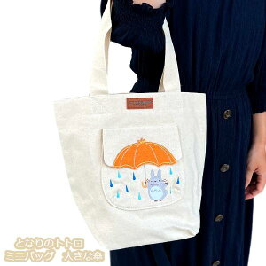 Wu@ObY@ƂȂ̃gg@~jobO@傫ȎP(2023)@X^WIWu@Mtg@ƂƂ@