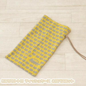 Wu ObY ƂȂ̃gg eBbVP[X lRoXjbg X^WIWu Mtg ƂƂ ˂΂ totoro LN^[ eBbVJo[ rO q CeA  i`