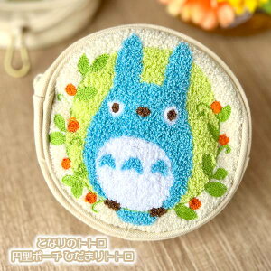 Wu ObY ƂȂ̃gg ~^|[` Ђ܂gg(2025) X^WIWu Mtg ƂƂ totoro LN^[ ہ[ P[X  킢 
