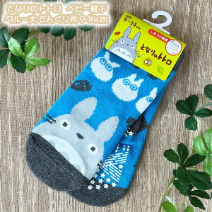 [OK Wu ObY 25AW ƂȂ̃gg xr[C(\bNX) N[ ǂ񂮂 9-14cm xr[TCY LN^[C