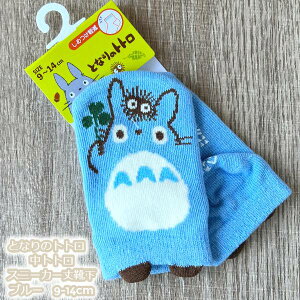 [OK Wu ObY ƂȂ̃gg@gg@Xj[J[C(\bNX)@u[@9-14cm@(2020)@xr[TCY X^WIWuEMtg C ƂƂ