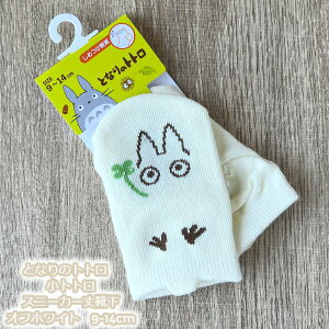 [OK Wu ObY ƂȂ̃gg@gg@Xj[J[C(\bNX)@ItzCg@9-14cm@(2020)@xr[TCY Mtg C ƂƂ