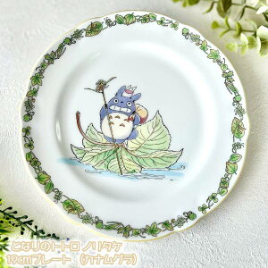 Wu ObY ƂȂ̃gg@m^P@19cmv[g@(JiO) TT97815/4924-8@Wu ObY ƂƂ