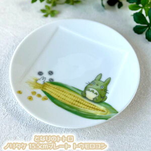 Wu ObY ƂȂ̃gg m^P 15.5cmv[g gERV (2023)@ƂƂ V m^P H