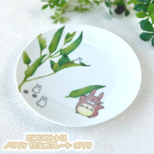 Wu ObY ƂȂ̃gg m^P H 15.5cmv[g IN (2023)Wu ƂƂ V