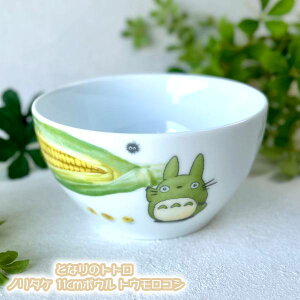 Wu m^P H ObY ƂȂ̃gg 11cm{E gERV (2023) ƂƂ