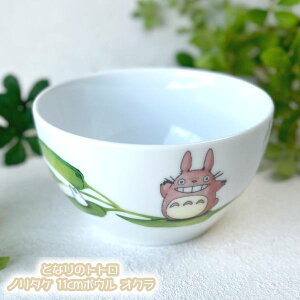 m^P H Wu ObY ƂȂ̃gg 11cm{E IN (2023) ƂƂ