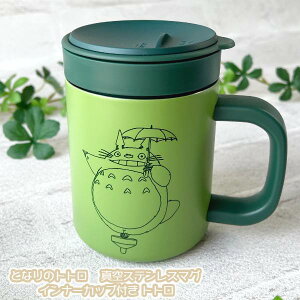 Wu ObY ƂȂ̃gg ^XeX}O Ci[Jbvt gg X^WIWu Mtg ƂƂ totoro H 킢  Rbv LN^[ ^ ۉ ݕ