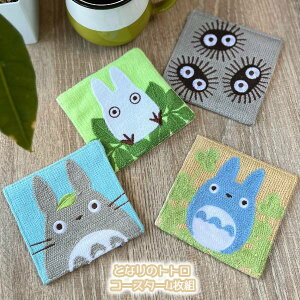 [OK Wu ObY ƂȂ̃gg R[X^[4g(2025) X^WIWu Mtg LN^[ ƂƂ totoro [[ _CjO Lb` 킢 