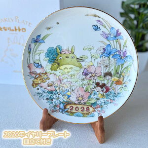 Wu ObY ƂȂ̃gg 2026N C[v[g Mĕt X^WIWu Mtg LN^[ ƂƂ totoro Noritake ̂肽 {[`Ci LO RNV 킢 C[v