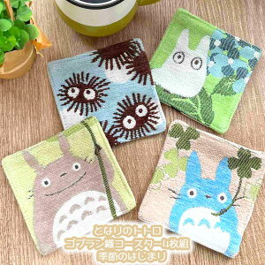 [OK Wu ObY ƂȂ̃gg@SuDR[X^[4g@G߂̂͂܂(2025) X^WIWu Mtg LN^[ ƂƂ totoro [[ _CjO Lb` 킢 