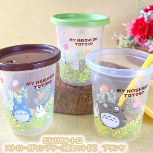 Wu ObY ƂȂ̃gg@Xg[t^u[3Zbg()@vc@(2023) X^WIWu Mtg ƂƂ