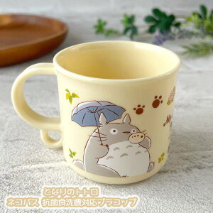 Wu ObY ƂȂ̃gg lRoX RېH@ΉvRbv X^WIWu Mtg ƂƂ totoro LN^[ `ObY ٓ VEVw sNjbN  ` BENTOU