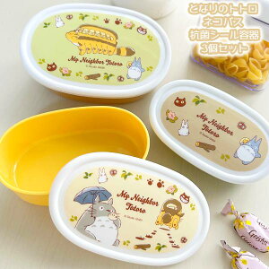 Wu ObY ƂȂ̃gg lRoX RۃV[e3Zbg X^WIWu Mtg ƂƂ totoro LN^[ `ObY ٓ VEVw sNjbN  ` BENTOU