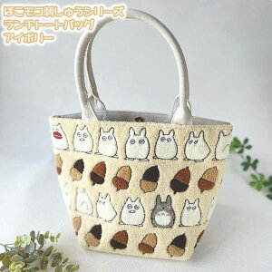 Wu ObY ƂȂ̃gg قRhJV[Y `g[gobO AC{[(2024) X^WIWu Mtg ƂƂ totoro LN^[ obO  `obO TuobO ٓ 킢