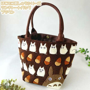 Wu ObY ƂȂ̃gg قRhJV[Y `g[gobO uE(2024) X^WIWu Mtg ƂƂ totoro LN^[ obO  `obO TuobO ٓ 킢