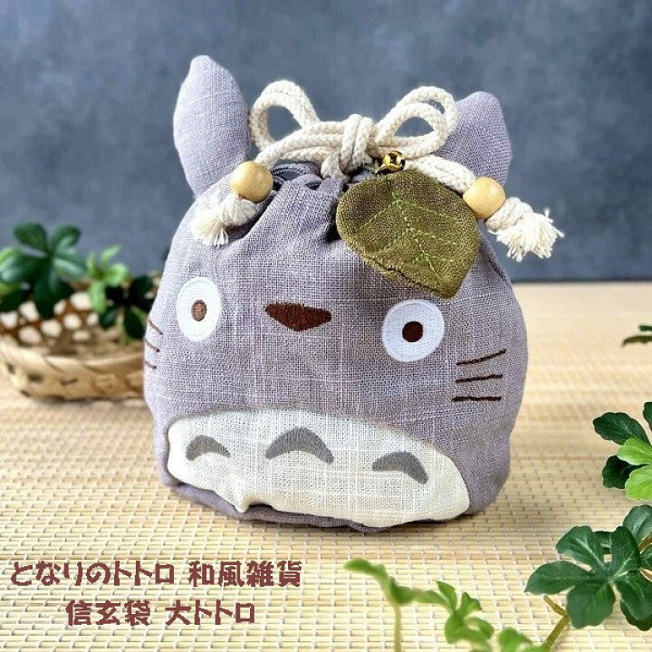 楽天市場】【11/4-11/11○商品お気に入り登録でポイント当たる 