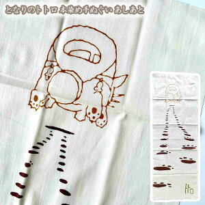 [OK Wu ObY ƂȂ̃gg {ߎʂ (2024) Wu ObY ƂƂ@@