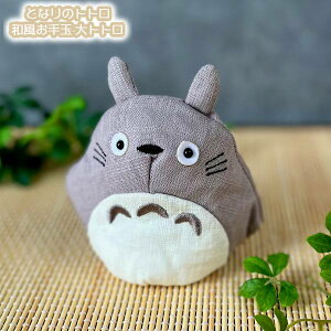 Wu ObY ƂȂ̃gg a gg X^WIWu Mtg LN^[ ƂƂ totoro l` ǁ[ ߋ  Ă ʂ a  CeA RNV 