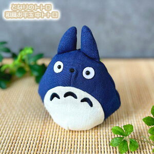 Wu ObY ƂȂ̃gg a gg X^WIWu Mtg LN^[ ƂƂ totoro l` ǁ[ ߋ  Ă ʂ a  CeA RNV 