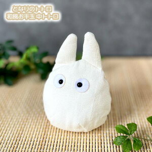 Wu ObY ƂȂ̃gg a gg X^WIWu Mtg LN^[ ƂƂ totoro l` ǁ[ ߋ  Ă ʂ a  CeA RNV 