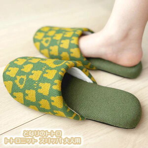 Wu ObY ƂȂ̃gg ggjbg Xbp lp X^WIWu Mtg ƂƂ totoro LN^[ 킢  i`