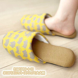 Wu ObY ƂȂ̃gg lRoXjbg Xbp lp X^WIWu Mtg ƂƂ totoro LN^[ 킢  i`