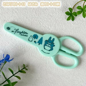 [OK Wu ObY ƂȂ̃gg@͂݁@X̃gg@X^WIWu Mtg ƂƂ