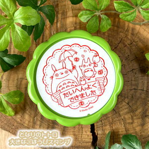 Wu ƂȂ̃gg ObY 傫ȂقуX^v (2024)@X^WIWu Mtg ƂƂ