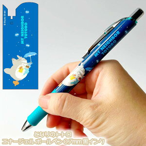 [OK Wu ObY ƂȂ̃gg Gi[WF {[y 0.7mm CN X^WIWu Mtg ƂƂ totoro LN^[ ځ[؂ ML 킢 