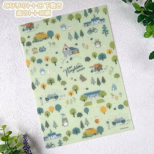 [OK Wu ObY ƂȂ̃gg ~ X̃gg(2025) X^WIWu Mtg ƂƂ totoro LN^[ 킢  Xe[Vi[ [   w i 