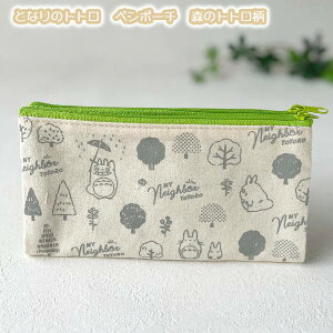 [OK Wu ObY ƂȂ̃gg y|[` X̃gg(2025) X^WIWu Mtg ƂƂ totoro LN^[ 킢  Xe[Vi[ [  ؂ہ[ y