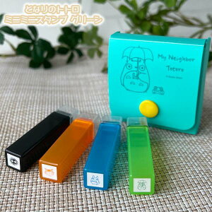 [OK Wu ObY ƂȂ̃gg ~j~jX^v O[(2025) X^WIWu Mtg LN^[ ƂƂ totoro  ͂ nR XPW[ fR 킢 