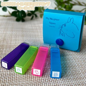 [OK Wu ObY ƂȂ̃gg ~j~jX^v ^[RCY(2025) X^WIWu Mtg LN^[ ƂƂ totoro  ͂ nR XPW[ fR 킢 