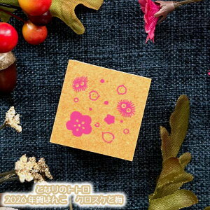 [OK Wu ObY ƂȂ̃gg 2026 N͂ NXPƔ~ X^WIWu Mtg N ƂƂ totoro LN^[  킢  2026N ߘa8N