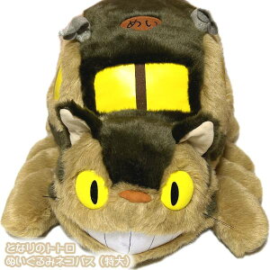 Wu ObY ƂȂ̃gg@ʂ݁@lRoX@ Wu ObY ƂƂ @NX}Xv[g