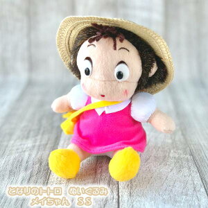 Wu ObY ƂȂ̃gg@ʂ݁@C@SS (2023)Wu ObY ƂƂ