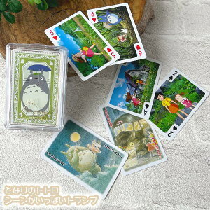 Wu ObY ƂȂ̃gg V[ςgv(2024) X^WIWu Mtg ƂƂ totoro C ߂ lRoX LN^[ Ƃ J[hQ[ 킢  s
