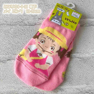 [OK Wu ObY ƂȂ̃gg@C(\bNX)@߂/sN@13-19cm(2021)@It LbYTCY X^WIWuEMtg Wu ObY C ƂƂ